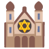 :synagogue: